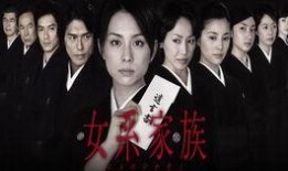 女性家族在线观看,云端观影新体验