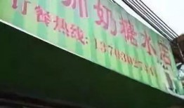 佛山街坊爆料事件最新,最新事件引发热议，真相即将揭晓